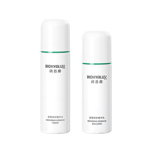 【员工专属】润百颜屏障修护精华水+乳套组 [120.00ml+100g] 白纱布水乳2.0 修护 舒缓肌肤 保湿 商品图0