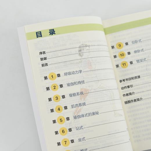 瑜伽解剖学 口袋版 瑜伽书籍 艾扬格瑜伽 艾扬格阿斯汤哈达瑜伽书 商品图2