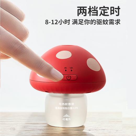 [屁侠推荐]绿鼻子电蚊香液 无味无烟 车载户外便携驱蚊器 婴童可用 商品图3