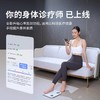 【分仓直发包邮】PICOOC有品智能体脂秤Mini-lite 商品缩略图2