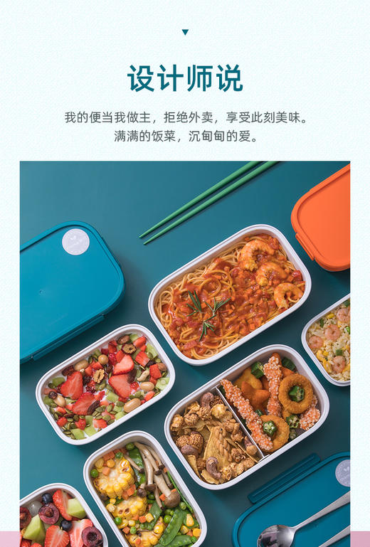 茶花优味分格便当盒 商品图1