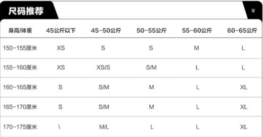 佐丹奴女装商场同款轻薄羽绒13374773 商品图4