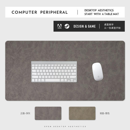 【「高级简约风 」牛皮纹皮革桌垫~】桌垫餐桌高级感 耐脏防刮耐磨 复古皮革牛皮纹餐桌垫 超大茶几垫-QQ 商品图8