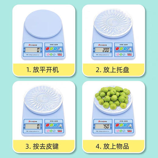 多奇DQ-8441教学电子秤 商品图3