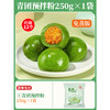 【传统时令美食，加热水就能做青团】家用免蒸青团预拌粉 自制清明果 专用食用艾草叶粉 diy青团制作材料-QQ 商品缩略图5