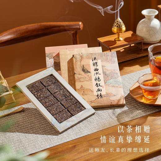 【故宫茶礼】紫禁信笺茶礼云南普洱生日礼物伴手礼 商品图4