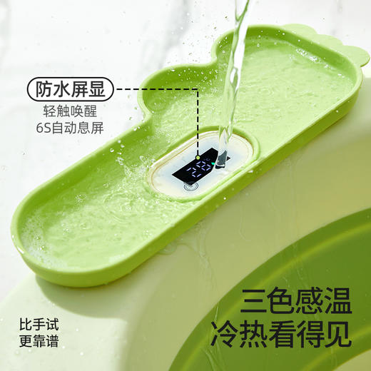 贝肽斯婴儿洗澡盆宝宝可坐躺折叠感温浴盆新生儿童大号抗菌泡澡桶 商品图4