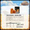 三只松鼠黑鸭味手撕素肉 270g（内含30小包） 商品缩略图4