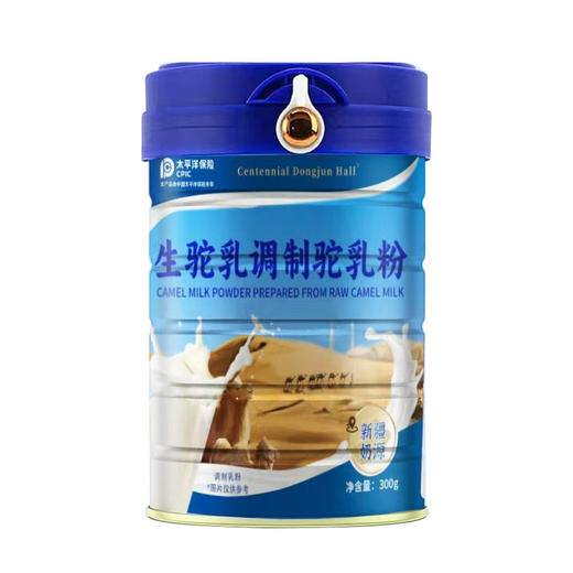 新疆奶源生驼乳粉 商品图0