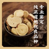 【严格管控品质认证 非普通梁外甘草】半野生无公害种植  梅子汤原料 S不参与优惠 商品缩略图5