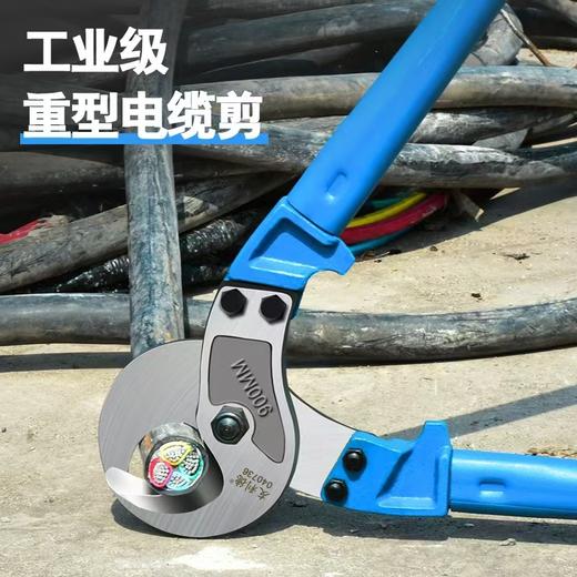 友利德 电缆剪 商品图3