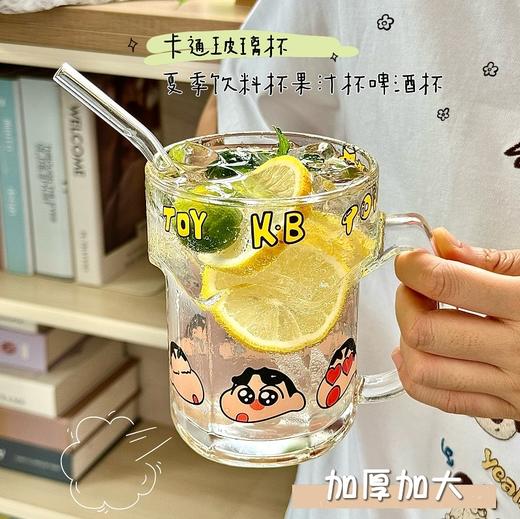 可爱卡通玻璃杯  带把手蜡笔小新水杯大容量库洛米杯子女饮料果汁杯3.258 商品图1