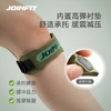 JOINFIT 髌骨带 商品缩略图1