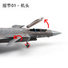 【中航工业官方正品-长春航展、九三阅兵纪念品】 特尔博1:72歼20隐形战斗机模型丨合金仿真军事模型丨收藏精品丨送礼佳品丨家居摆件 商品缩略图3