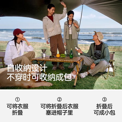 森马夹克男防晒服UPF50+连帽外套夏季轻量便携可收纳上衣情侣纯色 商品图2