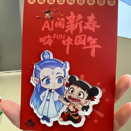 【爆款！哪吒冰箱贴】哪吒2魔童闹海周边冰箱贴年货节亚克力冰箱贴敖丙新春家居装饰，多场景适用。ry 商品图8