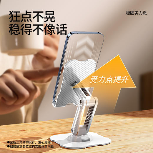 【旋转设计！角度随心调】手机桌面支架桌面新款平板通用支撑架子可折叠伸缩调节高度便携，学生宿舍直播支架。ry 商品图2