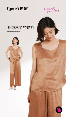 家居睡衣上下套