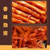 邬辣妈酒鬼豆筋香辣味 70g 商品缩略图1