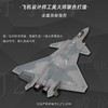 特尔博-长春航展、九三阅兵纪念品 1:72拼装版歼20战斗机合金飞机模型 仿真航模收藏款送礼佳品摆件 商品缩略图0