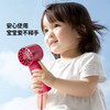 【夏日必备！迪士尼草莓熊手持风扇】USB充电，强劲内核动力，三档调节，低音低噪。小巧便携，随身携带，安心使用，大容量续航；宝宝爱不释手！ 商品缩略图1