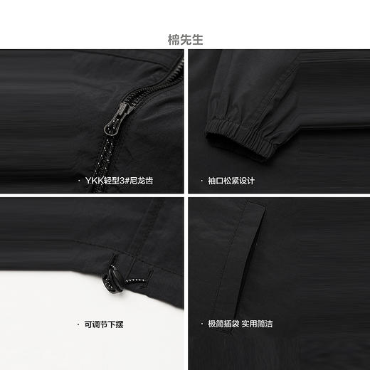 棉仓362811006-微宽松全涤轻薄紧密干爽立领防晒夹克 商品图2