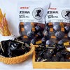 疆域皇后·黑芝麻丸 500g  粒粒饱满 芝麻香四溢 商品缩略图1