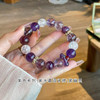 【转运上岸】天然紫水晶手链女九紫离火手串设计款大珠子 紫气东来 正品有证书 商品缩略图0