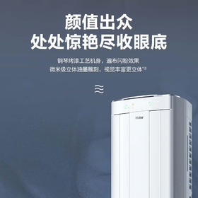 海尔（Haier）3P 柜机 澎湃风 新一级能效 变频冷暖 AI智慧声源定位送风 客厅立式空调KFR-72LW/A7DBA81VU1
