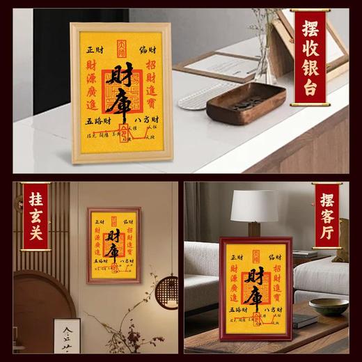 实木相框财库摆台 商品图1