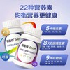 善存银善存 锌镁片 复合维生素矿物质片 中老年男士女士160片 商品缩略图2