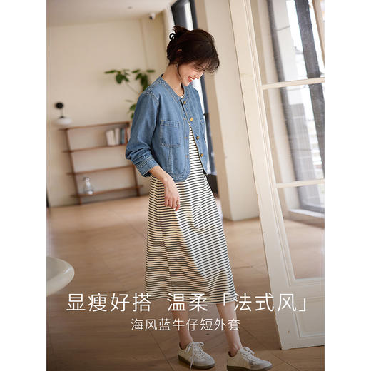 【五折购】熙世界小香风圆领牛仔外套女2025春秋新款小个子复古正肩短款上衣 商品图2