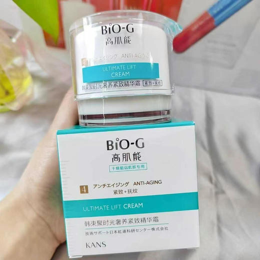 2瓶韩束聚时光奢养紧致精华霜50g 商品图0