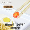 【辅食餐具】EMXEE嫚熙可拆卸PPSU训练筷 商品缩略图3