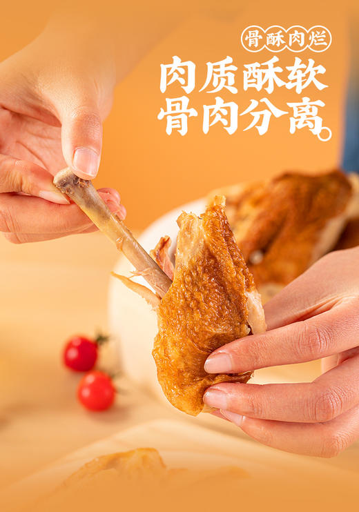 德州扒鸡气调国香1692扒鸡 600g/只 山东特产即食卤味不接受7天无理由退货拒收 商品图2