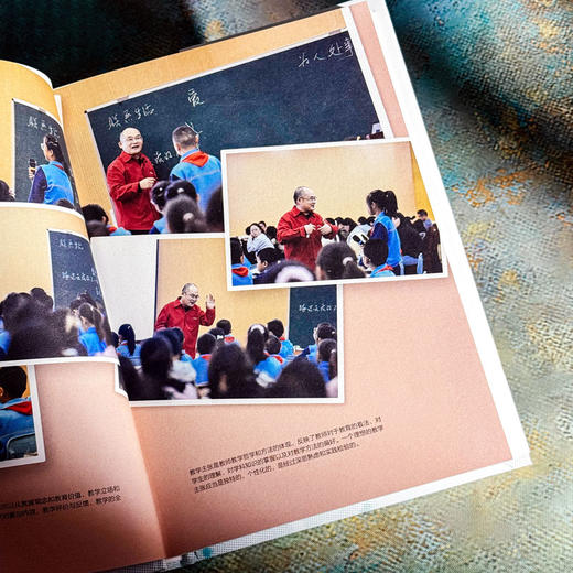 教学主张 打通理论与实践的阻隔 大夏书系 凌宗伟 教育创新 商品图5