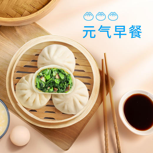 广州酒家香菇青菜包390g*2袋方便速冻食品早餐包子广式早茶点心 商品图2
