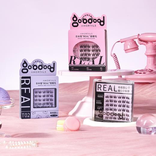 尔木萄Real假睫毛 商品图0