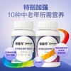 善存银善存 锌镁片 复合维生素矿物质片 中老年男士女士160片 商品缩略图3