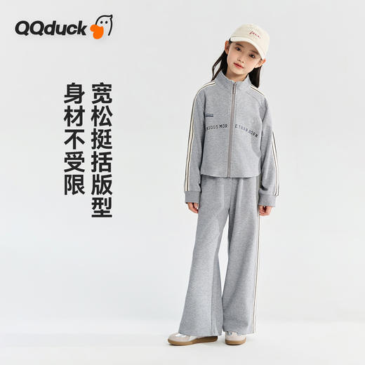 【清仓捡漏】【两件套】【130-165】【可可鸭】女童春秋休闲运动套装开衫外套直筒阔腿裤 商品图7