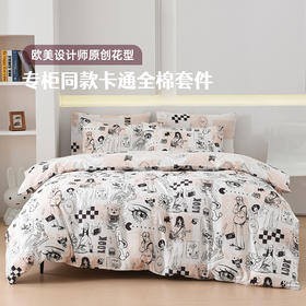 2025年春夏新款雅芳婷卡通全棉套件床笠款亲肤纯棉被套AB双面床品