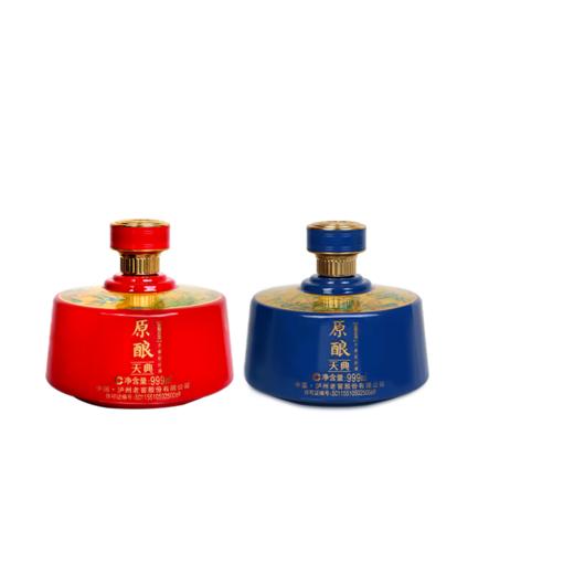 【限时秒杀】52度 原酿天典酒至尊至美 999ml*2  泸州老窖官方旗舰店 商品图0