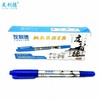 友利德 记号笔（小号双头） 商品缩略图2