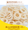 上好佳进口洋葱圈40g*5袋【XPTX】 商品缩略图1