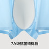 【新品上新】有棵树冰丝无痕纯棉裆男士内裤3条装-U1888 商品缩略图4