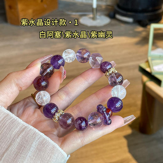 【转运上岸】天然紫水晶手链女九紫离火手串设计款大珠子 紫气东来 正品有证书 商品图3