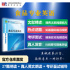 食品专业英语/包怡红 商品缩略图0