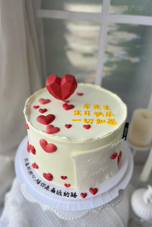 爱你的心(备注祝福语) 商品图0