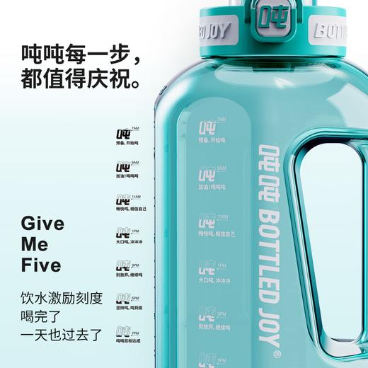 【分仓直发包邮】吨吨 BOTTLED JOY吨吨桶1.5L大容量运动水壶D1PULS 商品图4