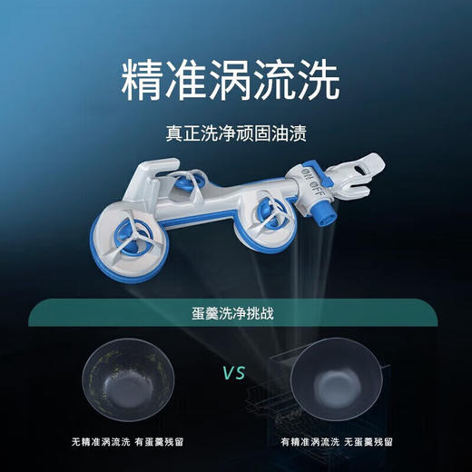西门子洗碗机_SJ23HB88MC 商品图5